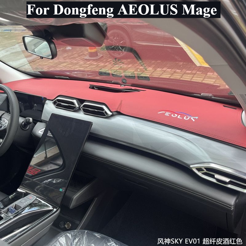 Leatherwork Vise - For Dongfeng AEOLUS Mage Special Pad